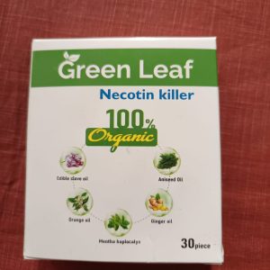 Green Leaf